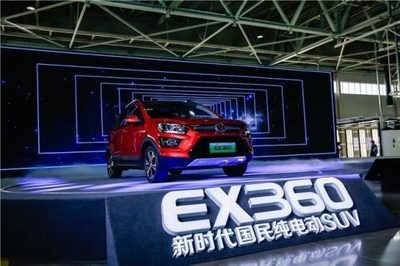 燃油與新能源雙線并進 北汽九款車型齊登場北京車展邁出差異化超越大步伐